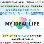 MY IDEAL LIFE 岡田康平 株式会社REI