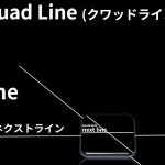 quadruple next line 伊藤京子(きょうこしょちょー) 日本AI総合研究所は論文がない?